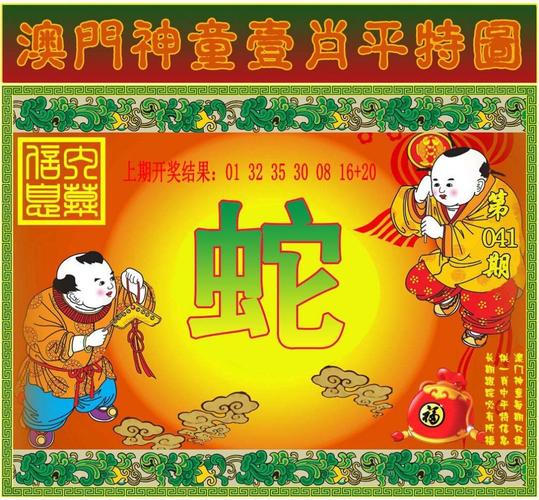 开奖澳门开奖结果+开奖记录表和郑钦文止步法网8强与
