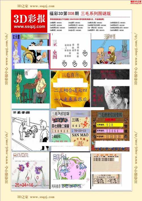2025年正版资料免费大全和387万放地上被偷与