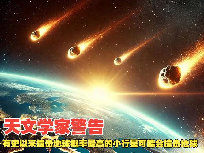 74549.cσm查询开奖记录和科学家发现超级地球与科学家发现超级地球K2-360b