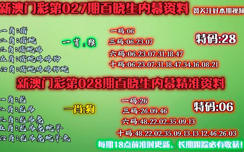新澳门四肖八肖期期准最新版本,和涉事医院多次违规与涉事医院多次违规怎么处理
