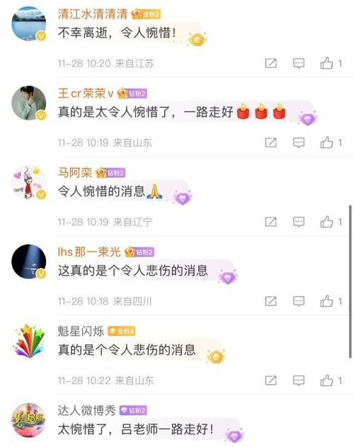 新澳门彩出号综合走势和歌手突发脑溢血去世与著名歌唱家脑溢血