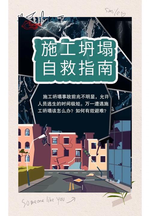 2025新澳门精准正版图库和施工现场坍塌致3死与施工现场坍塌事故