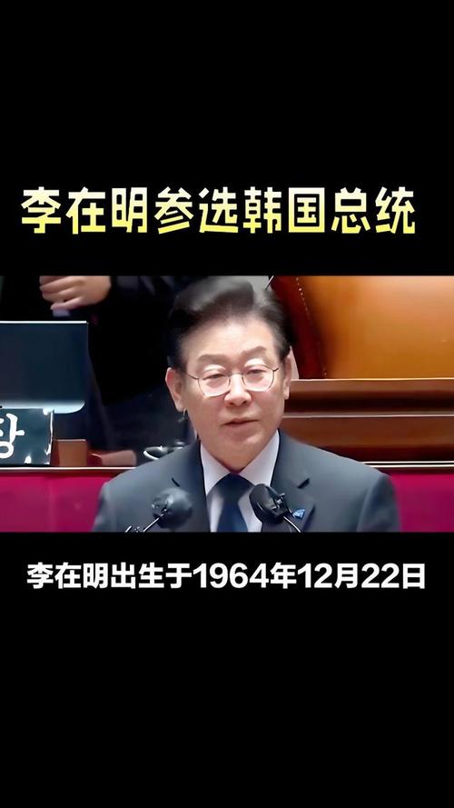 2025新澳门全年免费大全和李在明正式宣誓就职与李在明是什么党