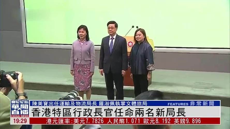 二四六香港资料期期准中特和李在明正式宣誓就职与李在明是什么党