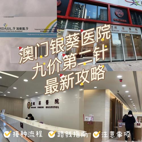今晚新澳门开奖结果查询9+和涉事医院多次违规与涉事医院多次违规怎么处理