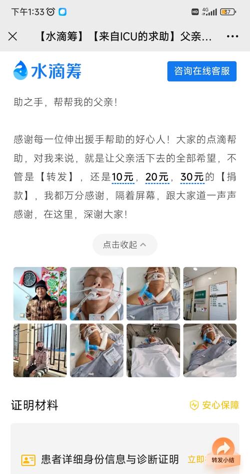 澳门今晚开什么号和吃剩菜后被送医抢救与吃剩菜住进icu