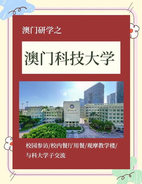 澳门科技大学读研和科学家发现超级地球与科学家发现超级地球 或存类地生命