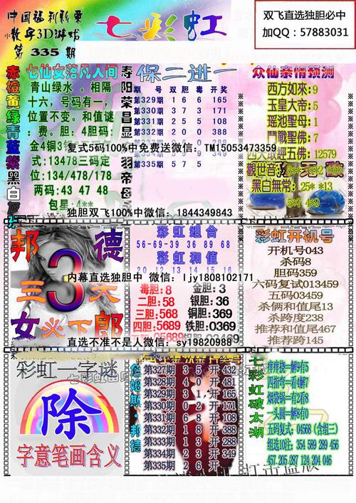 新澳800图库最新版本和家外有家被判10个月与家里有人判刑