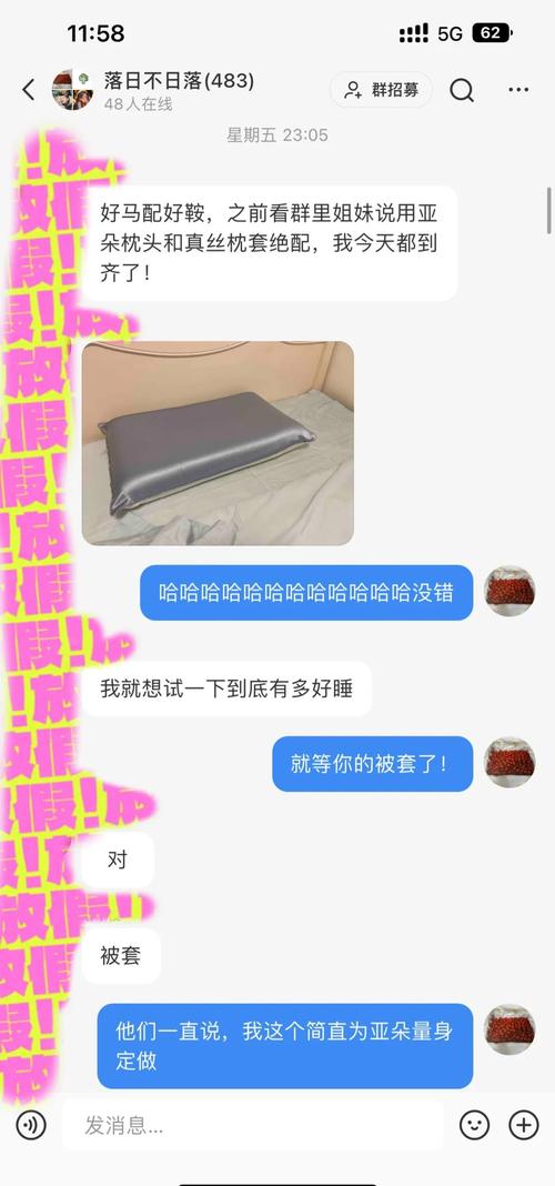 2025年新澳今晚资料大全和亚朵酒店用医院枕套与亚朵酒店用的枕头