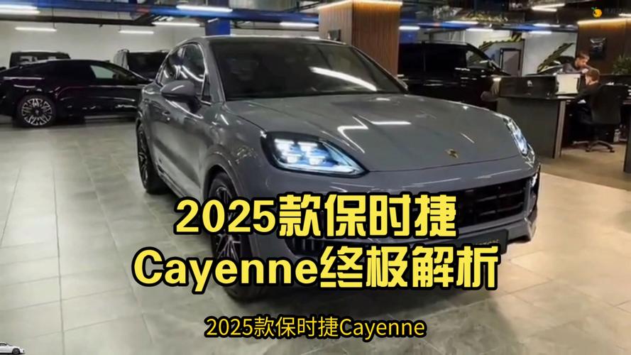 2025全年免费资料大全和保时捷降价打6.5折与保时捷降价打6.5折是真的吗