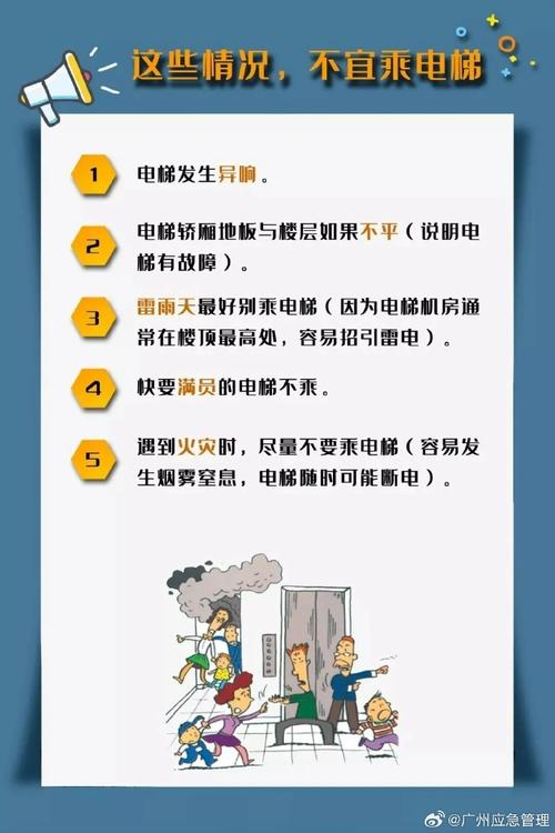 （挡电梯门这事到底有多危险?）