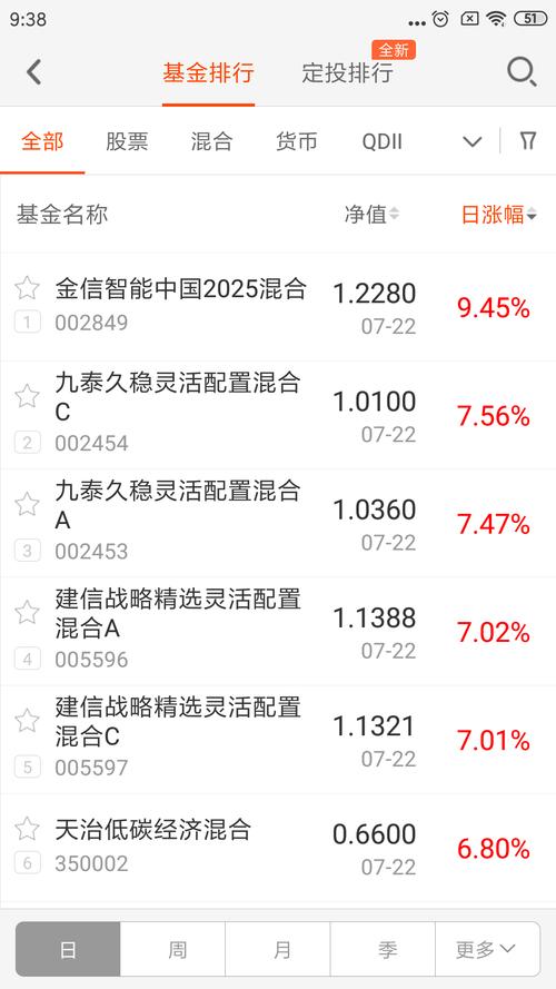 新澳开奖结果历史查询和家外有家被判10个月与家里有人判刑