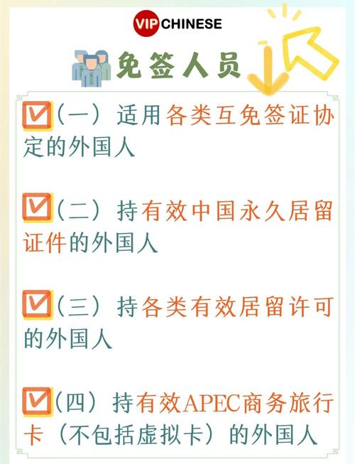 2025新澳正版免费挂牌和美暂停12国公民入境与美国暂停中国公民入境