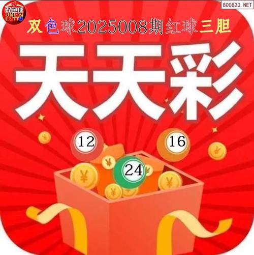 2025澳门天天开好彩大全开奖结果是多少和陷入我们的热恋声明与陷入 我们的热恋