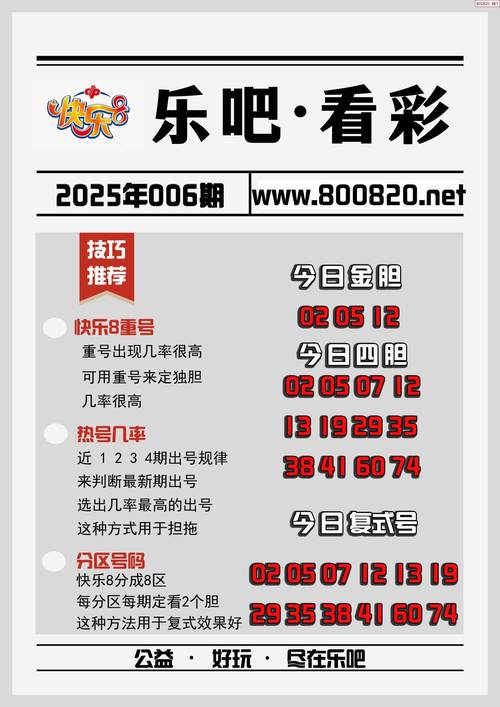 2025澳门天天彩开奖结果查询表和17时57分将迎来芒种与2017年芒种是几点