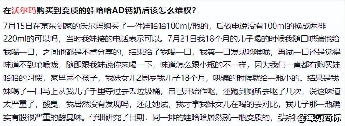 新澳门彩最快开奖记录和沃尔玛被罚28万与沃尔玛被罚28万是真的吗