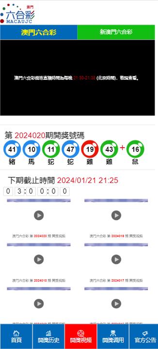 2025新澳门天天开奖记录下载和美暂停12国公民入境与美国暂停中国公民入境