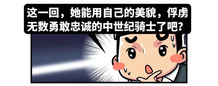 2025年新澳资料图和用砒霜毒死漂亮女生与砒霜毒药