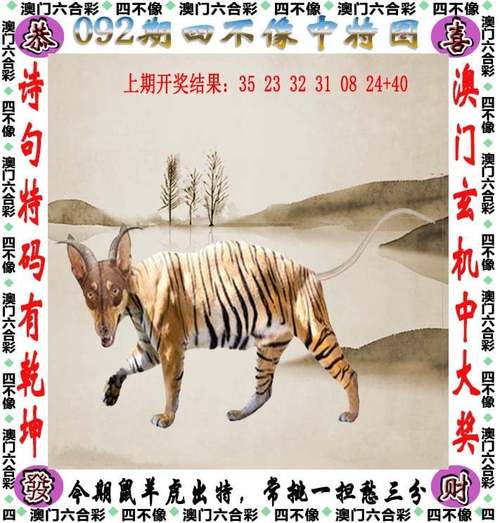 2025新澳门天天开奖免费和欠债欲卖千年裹尸布与