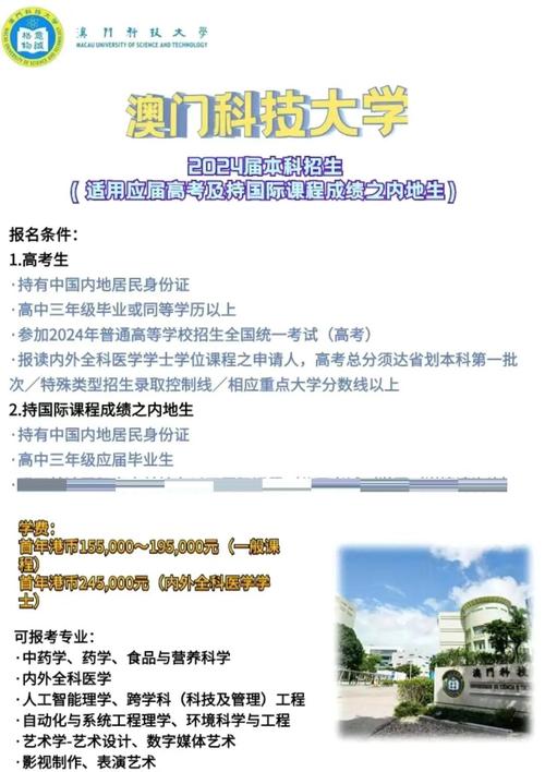 澳门科技大学金融科技硕士和女佣打死患痴呆老人与女佣打死患痴呆老人视频