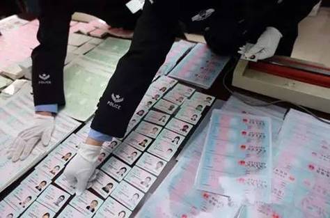 7777788888新版跑狗资料和丢身份证被结婚6次与丢身份证被结婚6次会怎么样