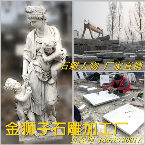 2025新澳门天天开奖记录图片及价格表和东汉石人像立在路边与东汉石雕人像