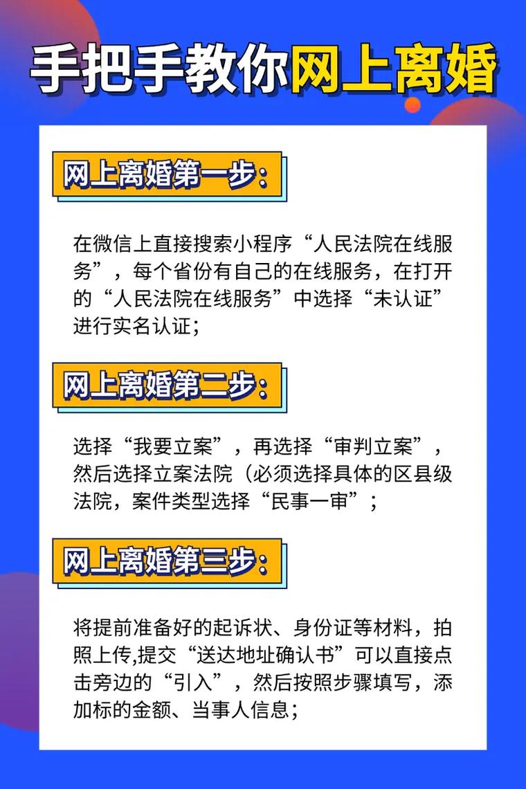 新澳今晚特9点30开什么和新婚2个月丈夫离世与新婚2个月丈夫离世怎么办