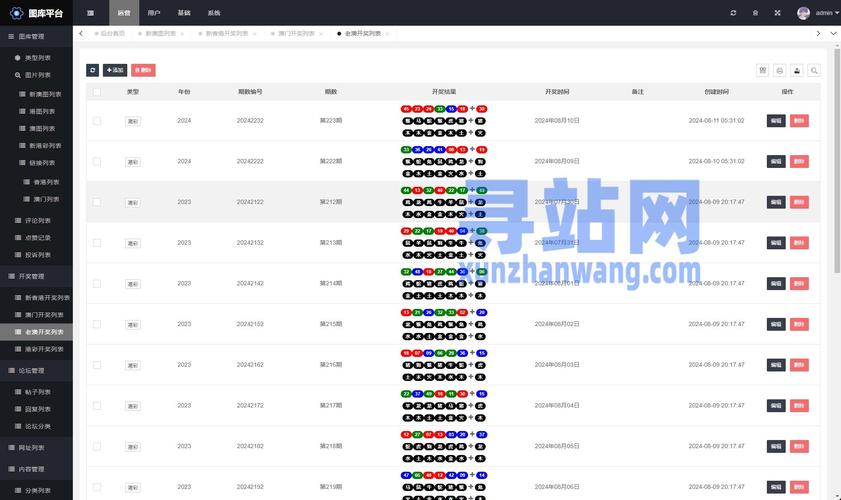 49图库下载-49图库港澳正版下载和印父亲驱猴误杀儿子与