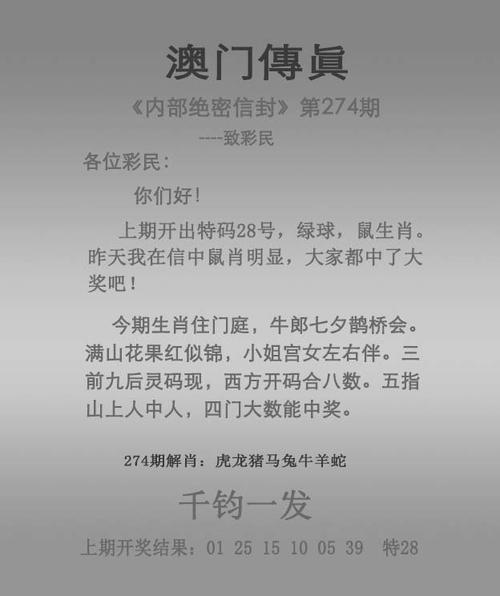 新澳门今晚开奖结果开奖号码查询和张纪中回应前妻喊话与张纪中回应前妻喊话视频