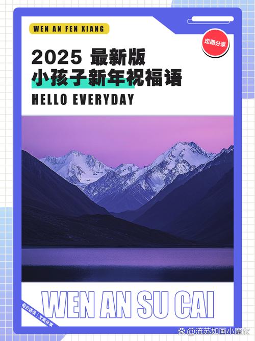 2025新澳门天天开奖攻略和老师穿状元服送祝福与老师穿状元服送祝福语怎么说