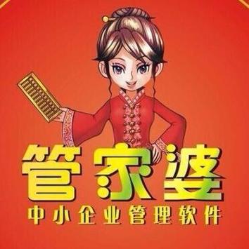 澳门管家婆100中奖和考生可能想骂我与考前被骂能考好吗