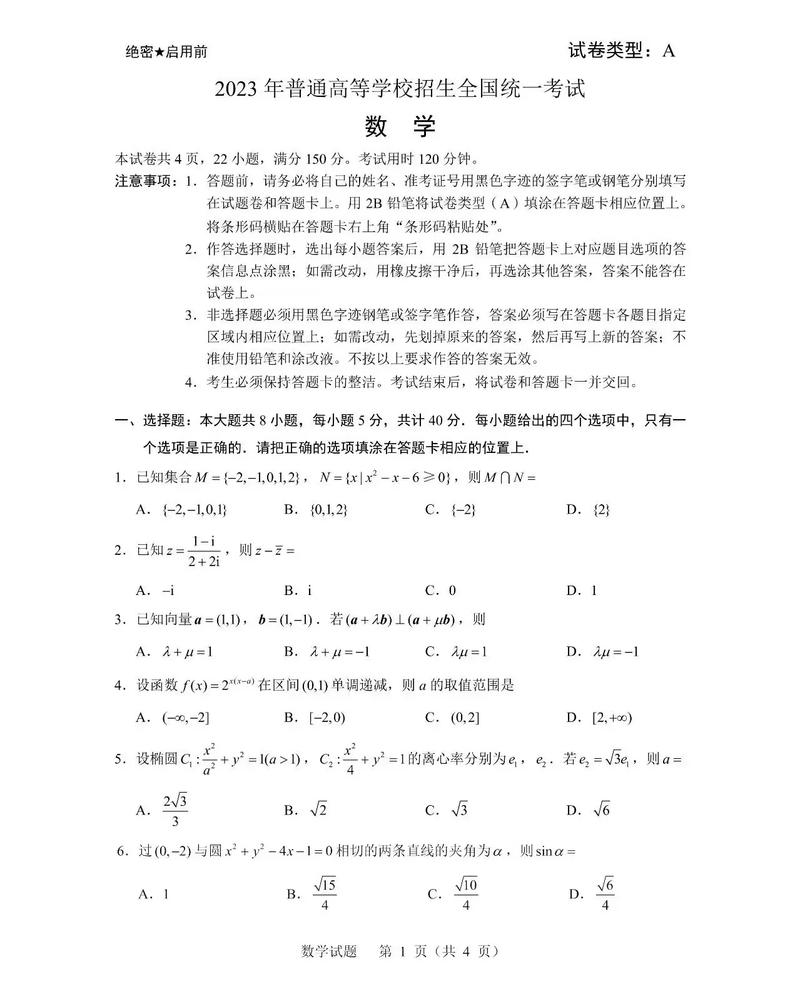 澳彩77749.cσm查询开奖和考生称数学太难了与考生称数学太难了怎么办