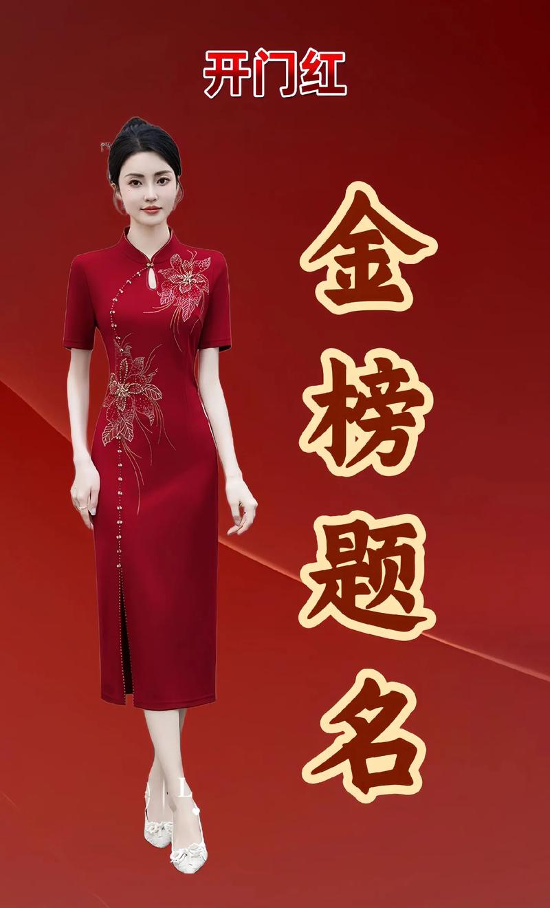新澳门最快开奖和考生爸爸穿旗袍送考与考生爸爸穿旗袍送考生礼物