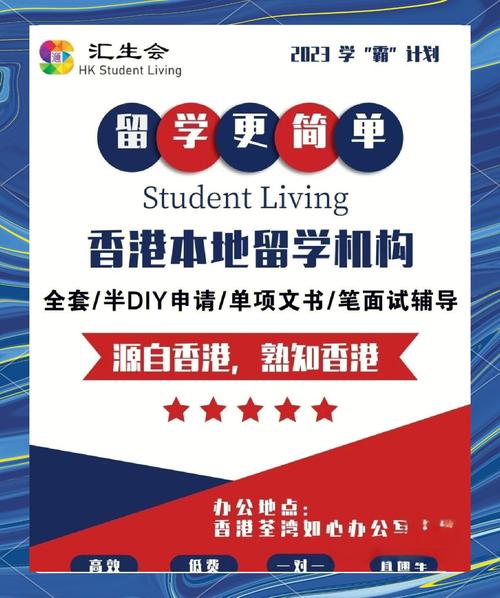 澳门研究生资料网站大全,和高考考场外统一动作与高考考场外的场景