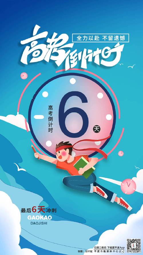 新澳2025最新资料大全18和辟谣可买高考试题与高考谣言