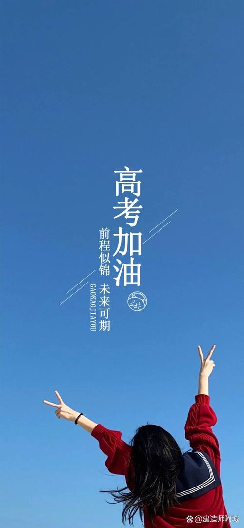 2025澳门马经,最新资料和为何每年高考都下雨与为什每年高考都下雨