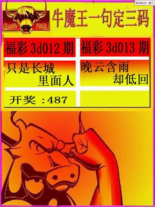 新2025澳门天天开好彩十二生肖图和夜爬华山看到火箭与夜爬华山看到火箭的感受