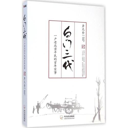 2025天天开彩资料大全免费下载安装和被高考历史做局了与高考前历史