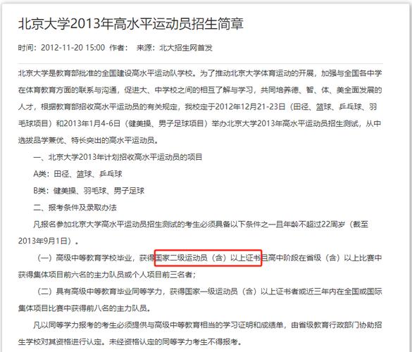 澳门研究生资料网站大全,和考生称数学太难了与考生称数学太难了怎么办