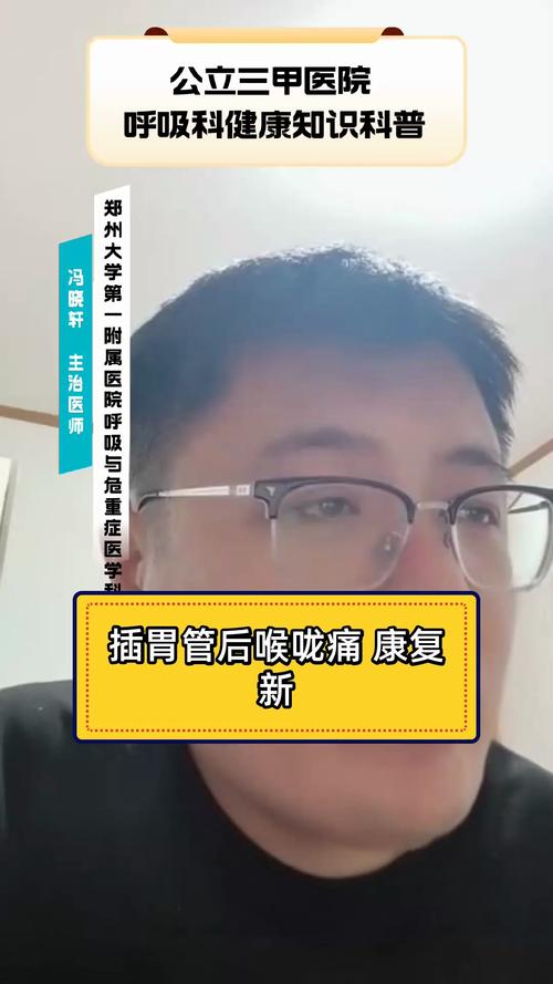 新澳2025今晚特马开奖号码和00后女孩自学插胃管与00后女孩自学插胃管视频