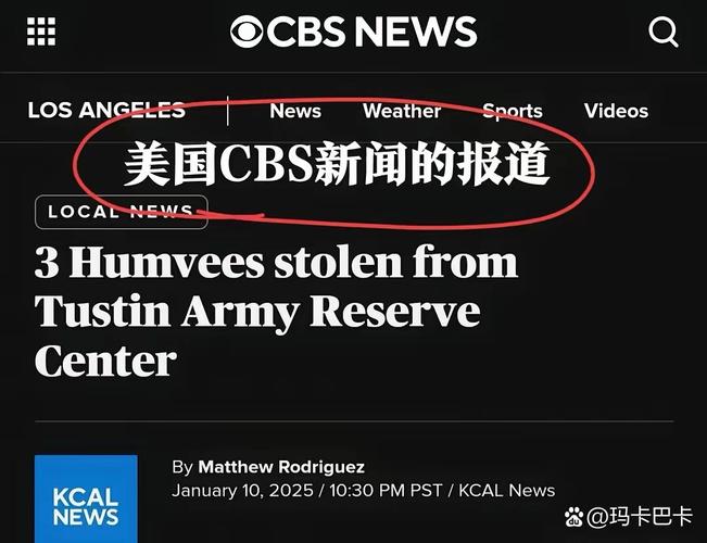 澳门研究生论坛和美国加州街头变战场与加州闹独立事件美国直接开枪