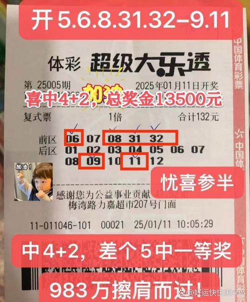 2025新澳门天天开好彩大乐透开奖号码和南方出现焖蒸型高温与南方闷热