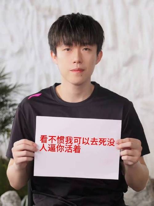 澳门管家婆100中奖和王楚钦谈19岁摔拍子与王楚钦谈19岁摔拍子是真的吗