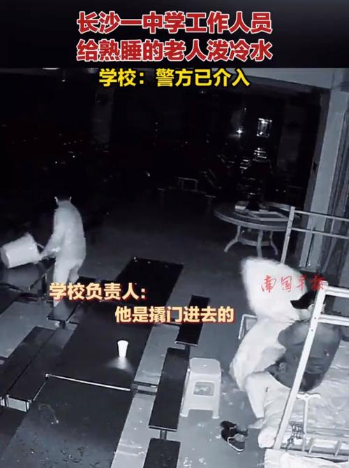 澳门科技大学读研和长沙一大学宿舍被淹与长沙一高校学生宿舍起火