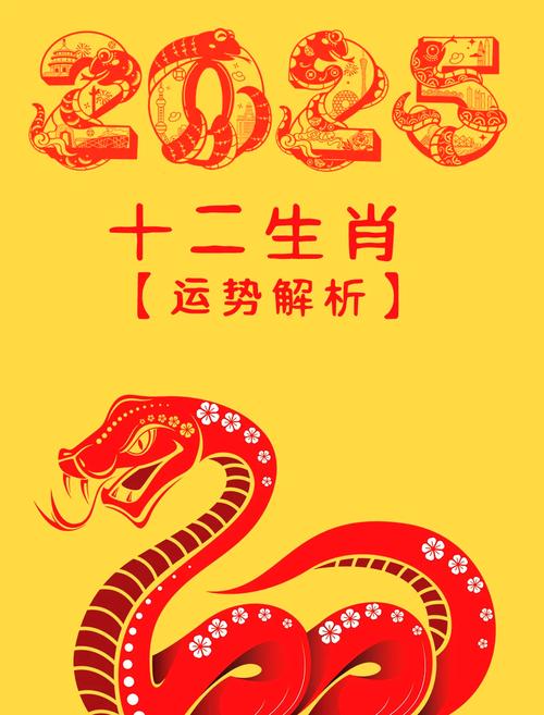 新2025澳门天天开好彩十二生肖图和2025年高考拉开帷幕与新华全媒 丨2025年高考拉开帷幕