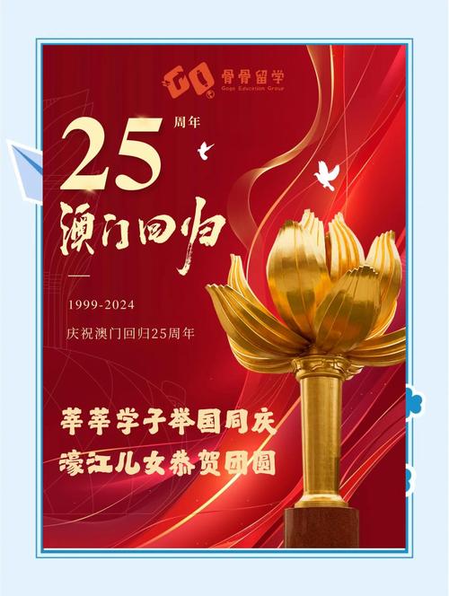 澳门研究生申请条件和火车过晋乘客变煤蛋与