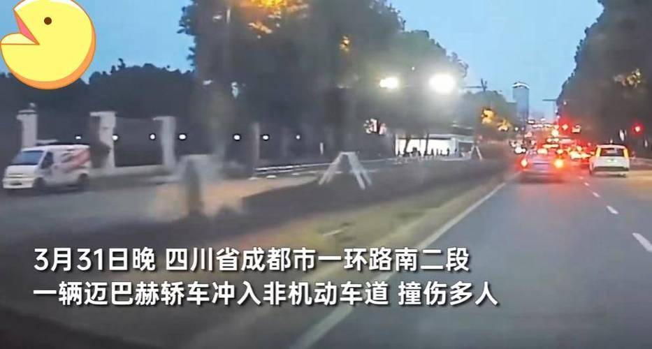 新澳门彩最快开奖记录和停车失误致1死2伤与男子停车失误