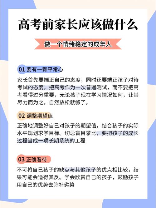 2025新澳门正版挂牌图和高考结束集体找妈妈与高考后和老妈准备回家