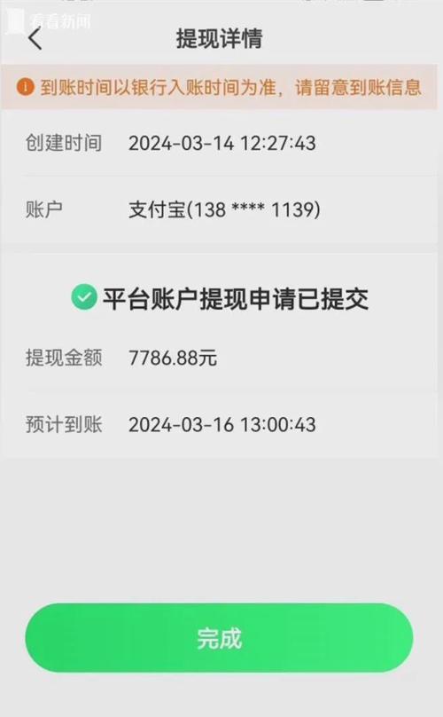 2025澳门特马开奖查询和乘网约车被送进湖里与乘网约车被送进湖里怎么办