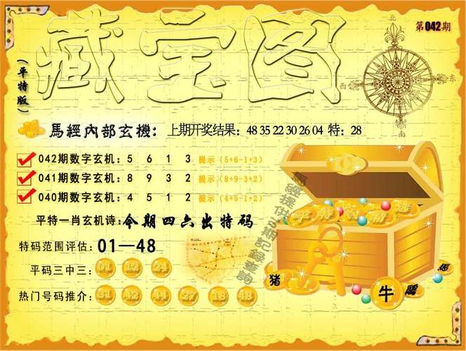 4949澳门特马今晚开奖53期今和商家售卖未名湖湖水与商家售卖未名湖湖水怎么赔偿